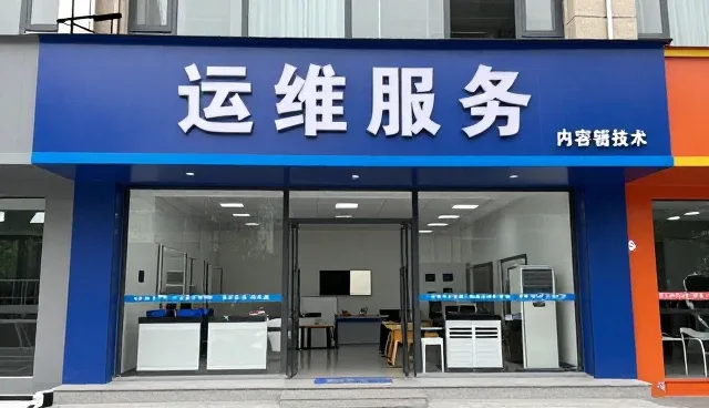 技术转让中的性能优化与应用场景适配策略